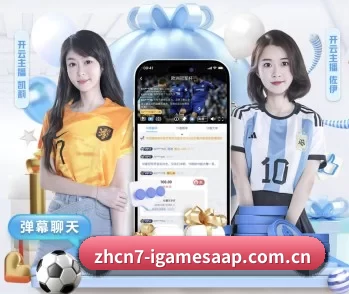 ayx·爱游戏安装的故事